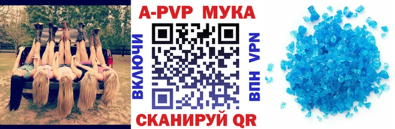 гидра   Тара  APVP крисы CK 