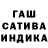 Каннабис White Widow Devin Armstrong