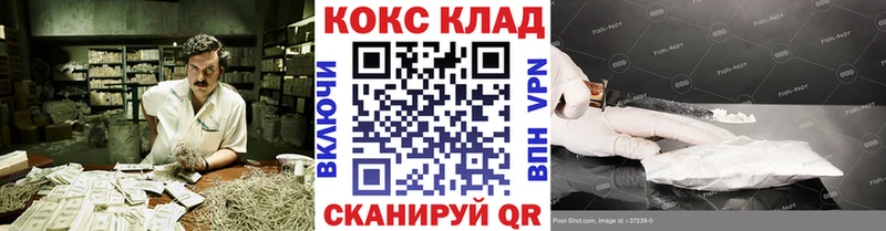 КОКАИН Боливия  shop какой сайт  Тара 