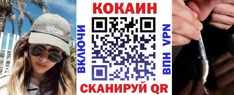 Кокаин VHQ Тара