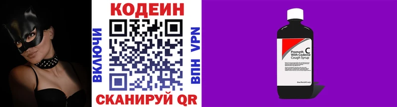 Codein напиток Lean (лин) наркота Тара