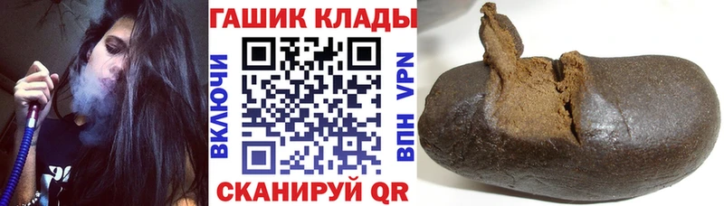 МЕГА вход  Тара  ГАШИШ Изолятор 