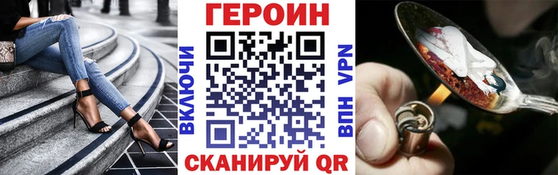 ГЕРОИН VHQ  Тара 