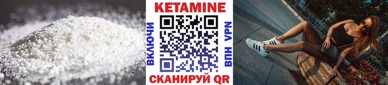 Кетамин VHQ  Тара 