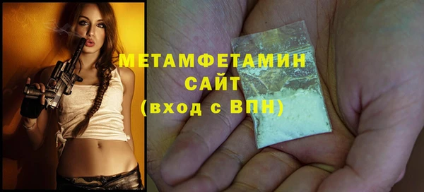 2c-b Баксан