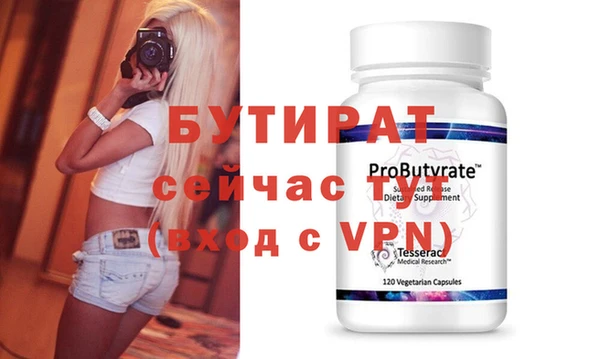 прущие крисы Балахна