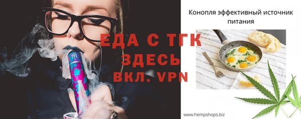 прущие крисы Балахна