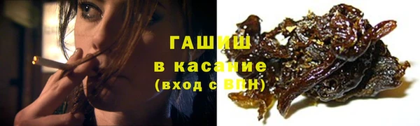 прущие крисы Балахна