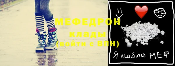 прущие крисы Балахна