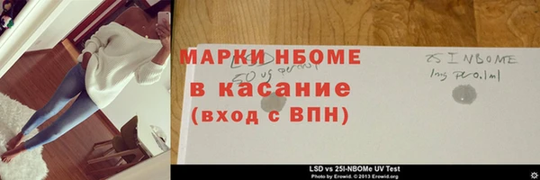 винт Балабаново