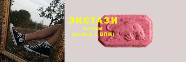 прущие крисы Балахна