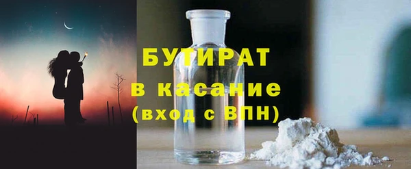 2c-b Баксан