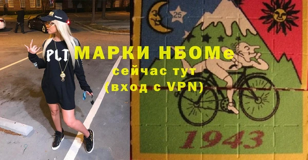 винт Балабаново