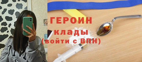 винт Балабаново