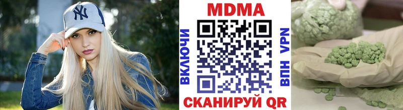 МДМА crystal  Тара 