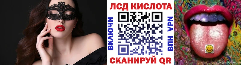 Наркотические марки 1,5мг  цена   Тара 