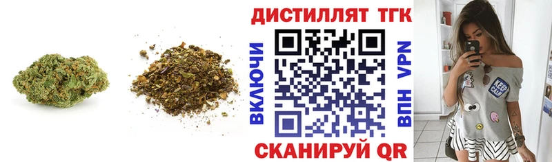 Дистиллят ТГК вейп с тгк  Тара 